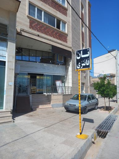 عکس نان فانتزی