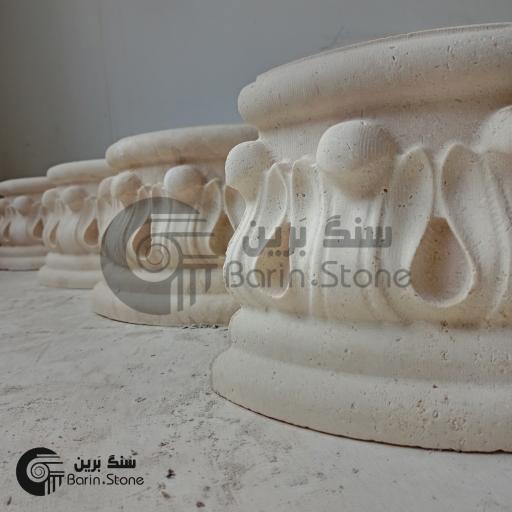 CNC | سی ان سی سنگ بَرین