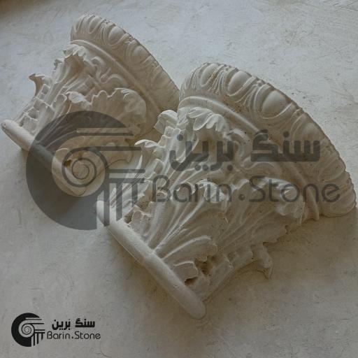 CNC | سی ان سی سنگ بَرین