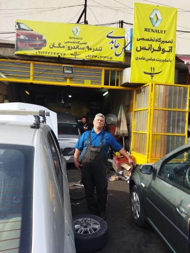 تعمیرگاه رنو فرانس عباس عابدی