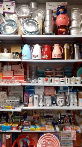 عکس پلاسکو آسمان