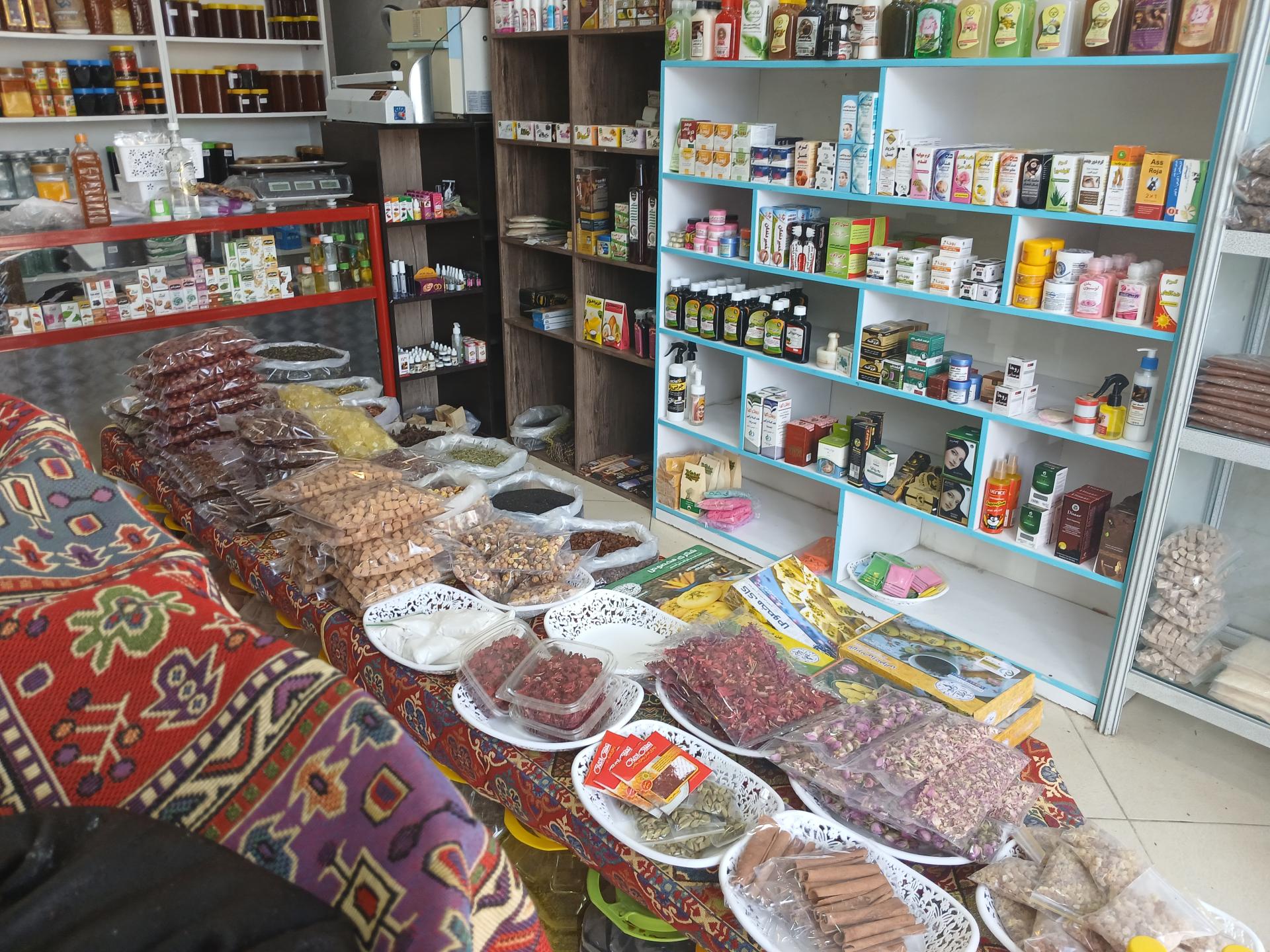 عکس عطاری بنیاد طبی طه