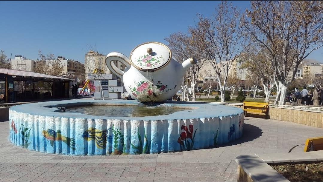 عکس بوستان قوری