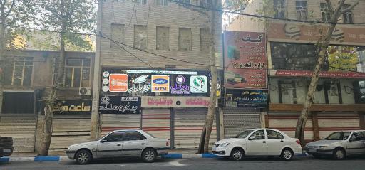 عکس دفتر پیشخوان دولت (ثبت احوال و پست)