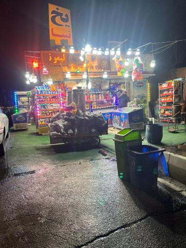 سوپر دکه تنقلات (محمد)