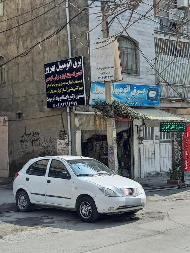 عکس برق اتومبیل بهروز