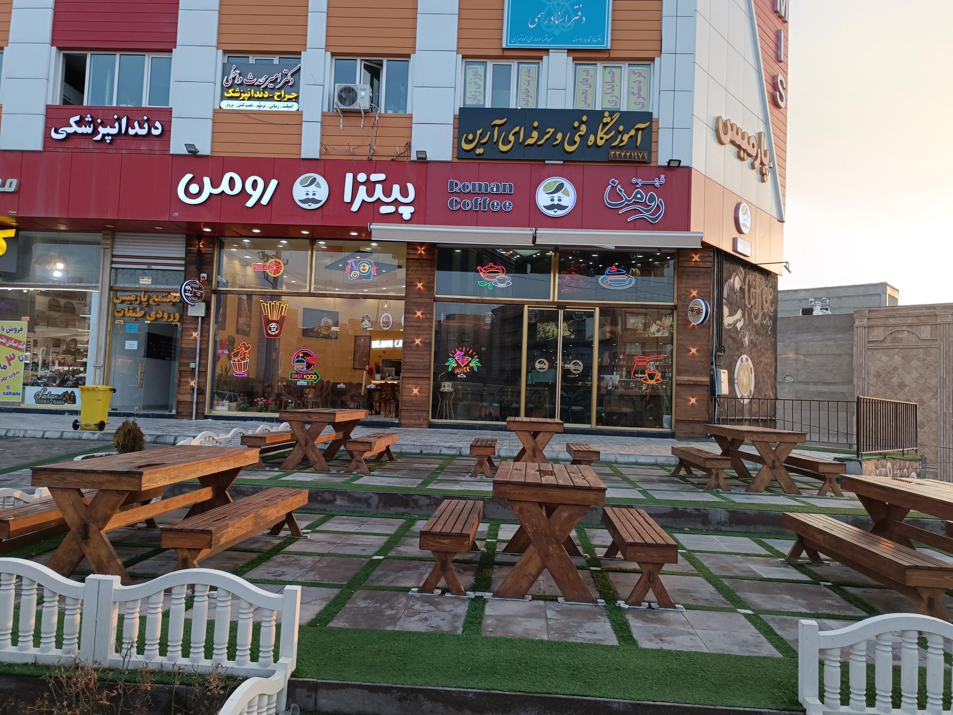 عکس کافه رستوران رومن