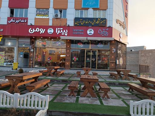 عکس کافه رستوران رومن