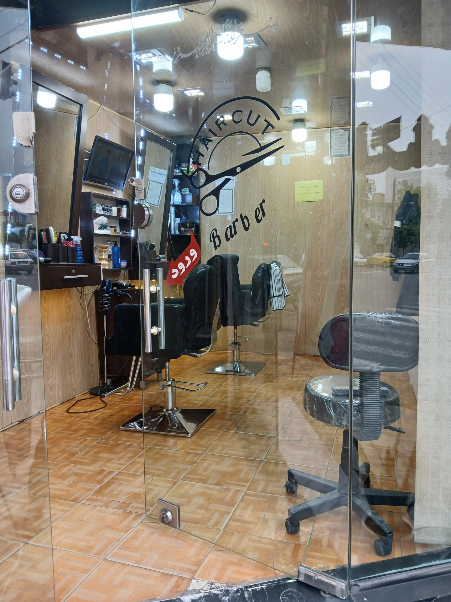 عکس آرایشگاه مردانه