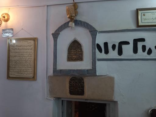 عکس آرامگاه اِستر و مُردخای‎