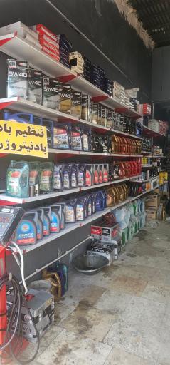 عکس تعویض روغنی و مکانیکی الف