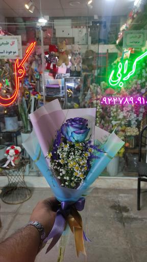 عکس گل فروشی ماهور