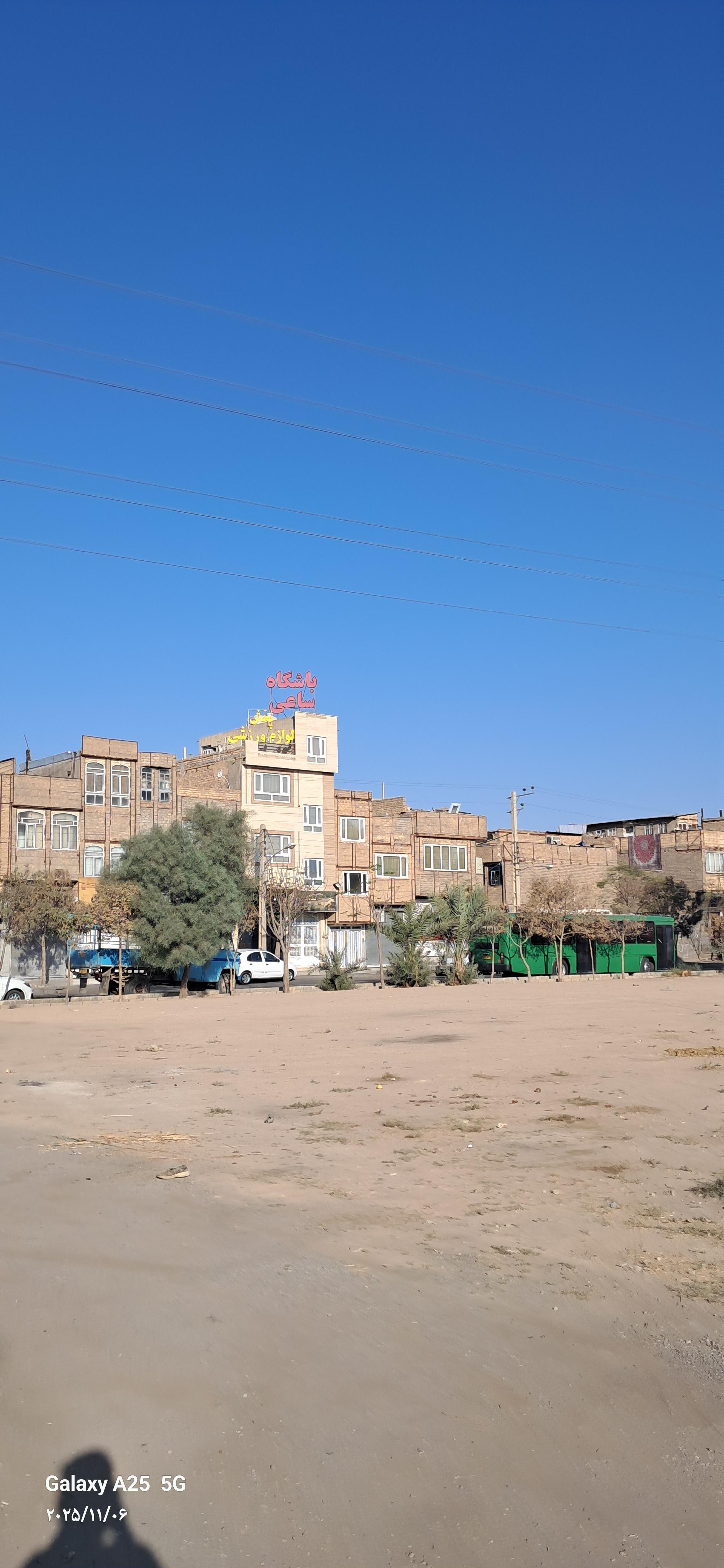 عکس باشگاه ساعی