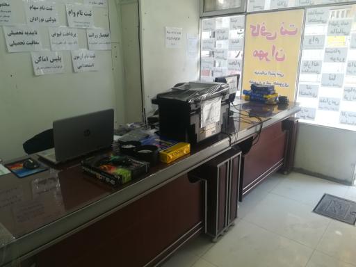 عکس کافی نت مهران