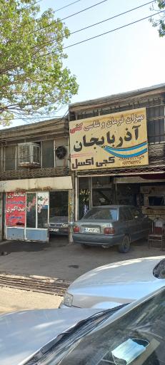 عکس ميزان فرمان آذربایجان