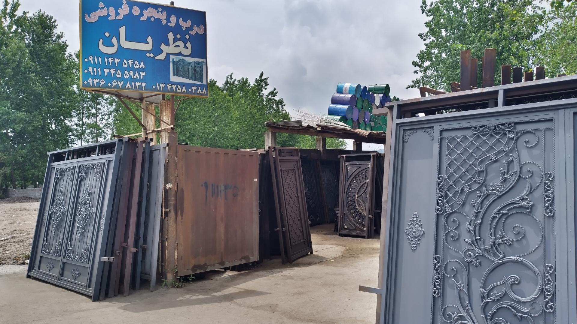 عکس درب و پنجره فروشی نظریان