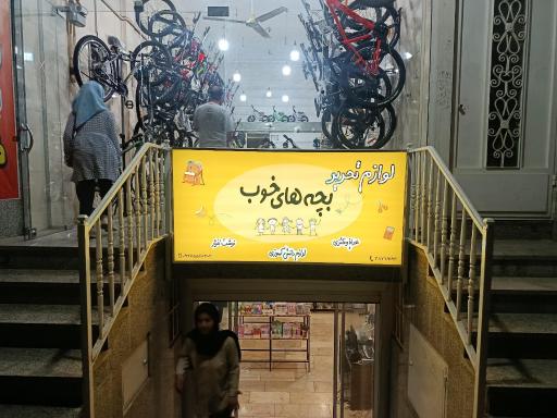 عکس لوازم تحریر بچه های خوب