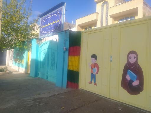 عکس پیش دبستان و دبستان شجره طیبه غیردولتی