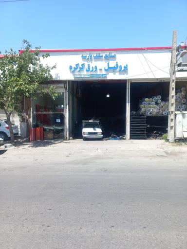 عکس پروفیل پارسه