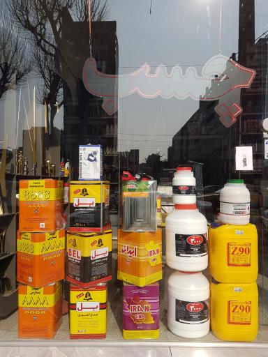 عکس چسب سون