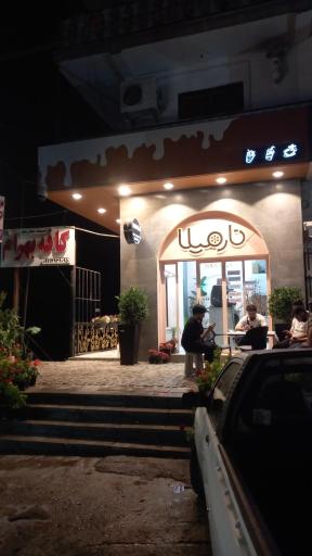 عکس کافه نارمیلا