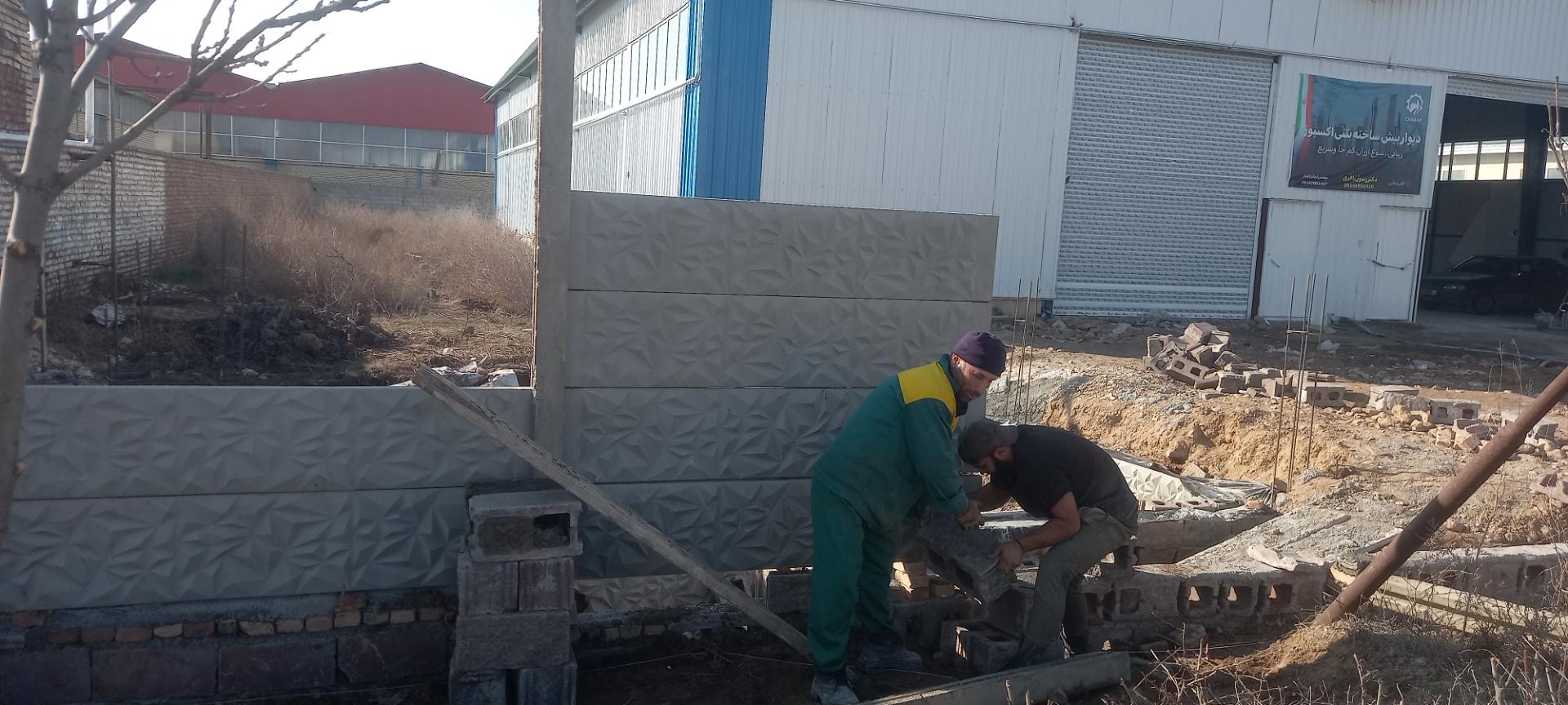 عکس دیواران