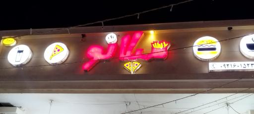 عکس فست فود و مرغ کبابی میلانو