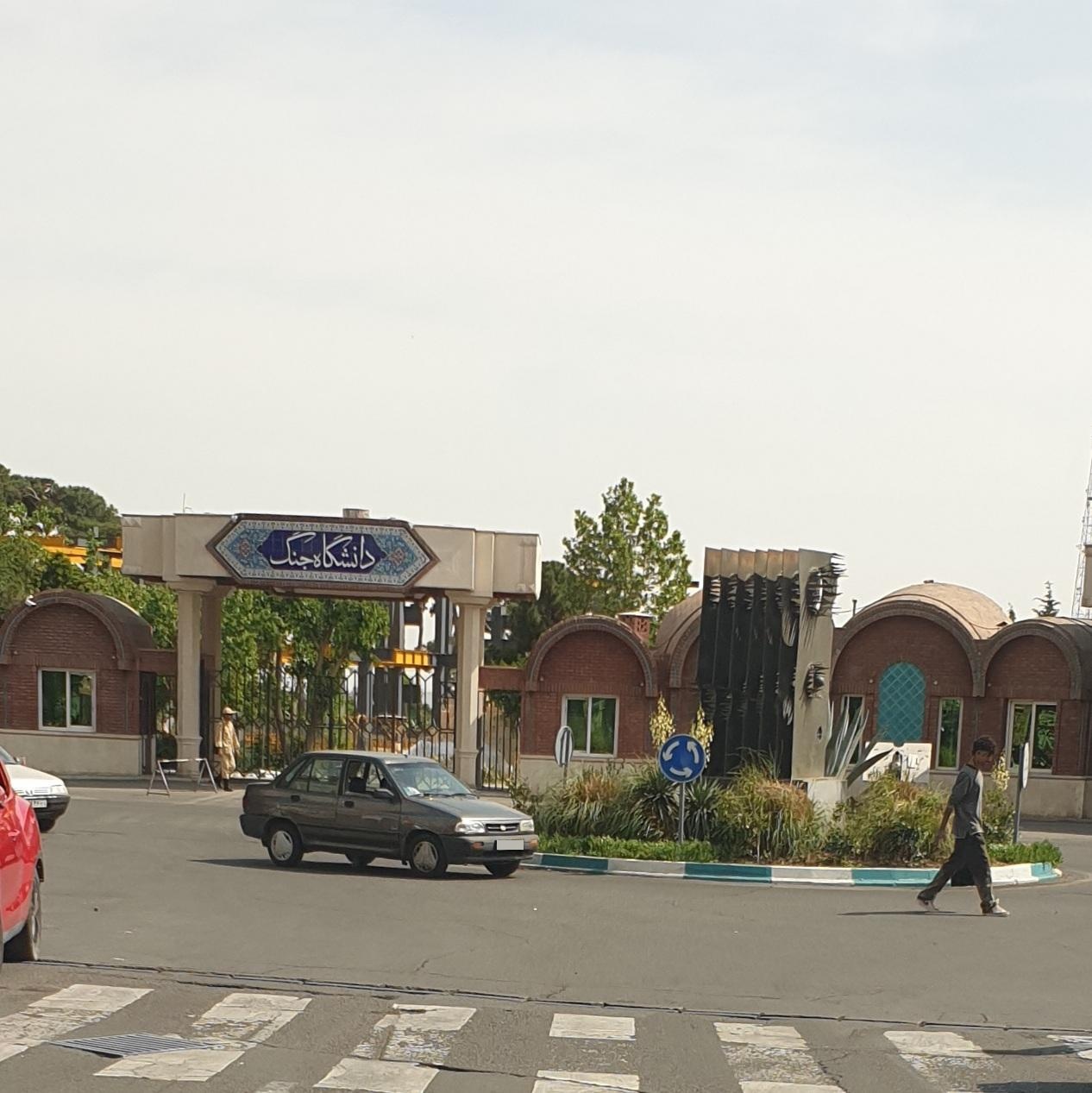 عکس میدان جنگ