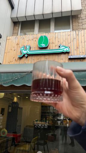 عکس کافه خانه سبز