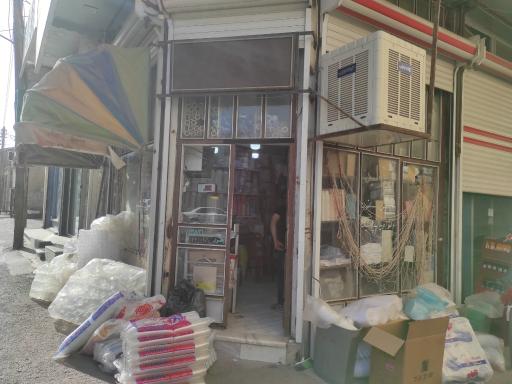 نایلون و یکبار مصرف فروشی آشنای