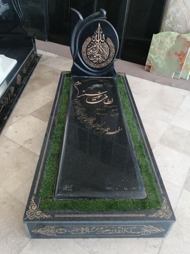 عکس سنگ مزار رضوان