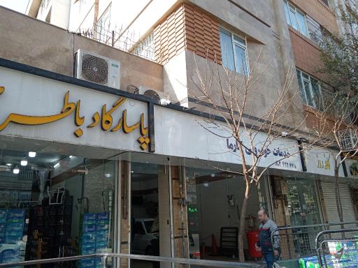 خدمات خودرویی کارما 