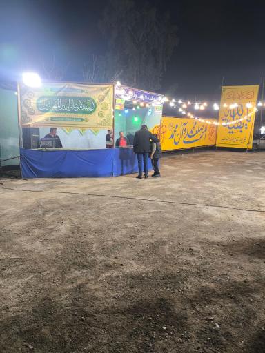 موکب دارالولایه
