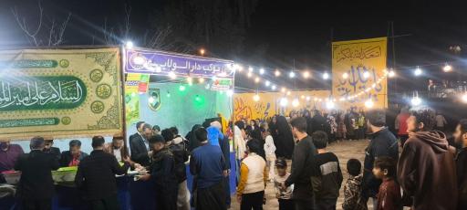عکس موکب دارالولایه