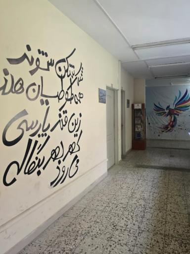 عکس دانشکده ادبیات و علوم انسانی دانشگاه شهید بهشتی