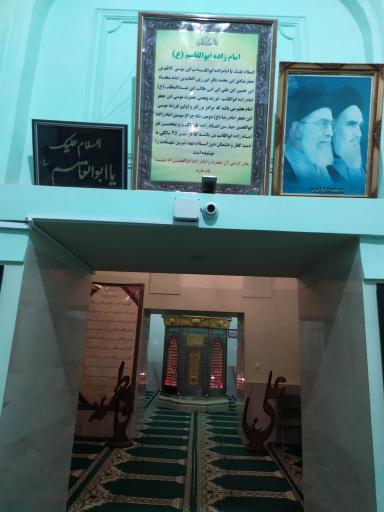 عکس امامزاده ابوالقاسم