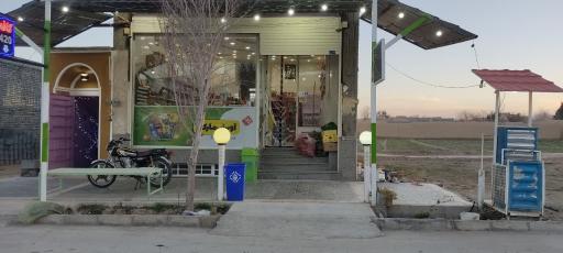 عکس فروشگاه آویش مارکت 