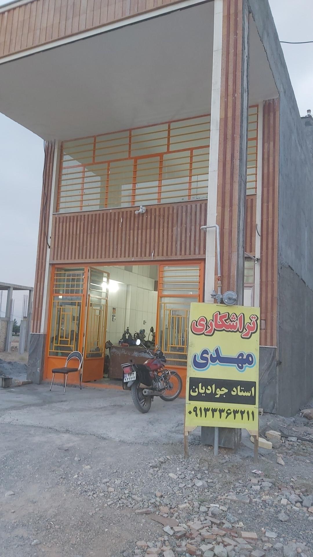 عکس تراشکاری مهدی جوادیان