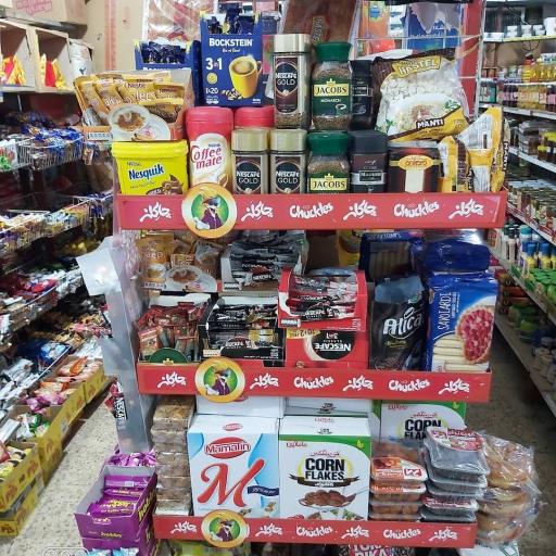 عکس سوپر مارکت خانواده