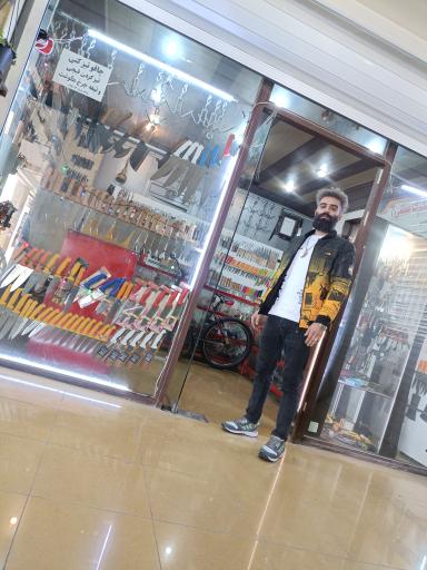 عکس فروشگاه چاقو افشین مختارپور