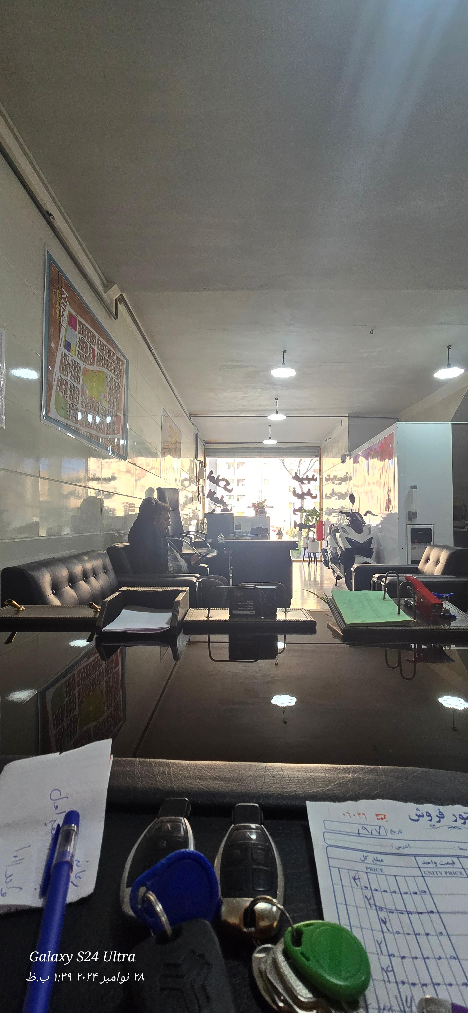 عکس املاک الماس شهر