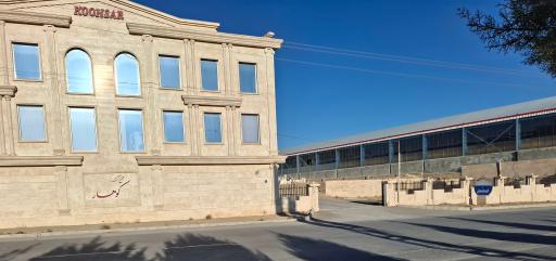 عکس سنگبری کوهسار