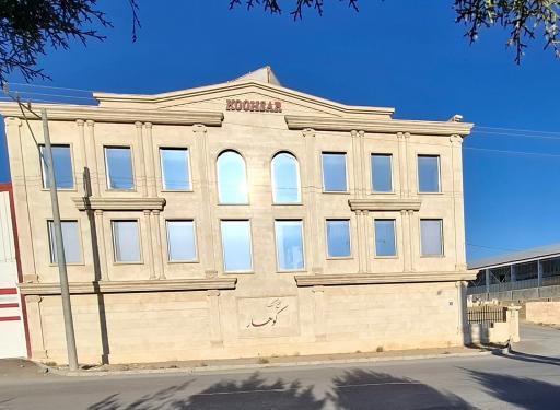 عکس سنگبری کوهسار