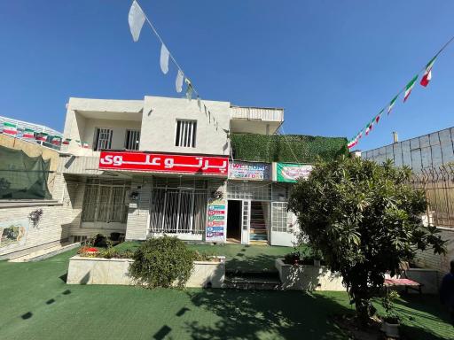 عکس دبیرستان پرتو علوی متوسطه اول دخترانه