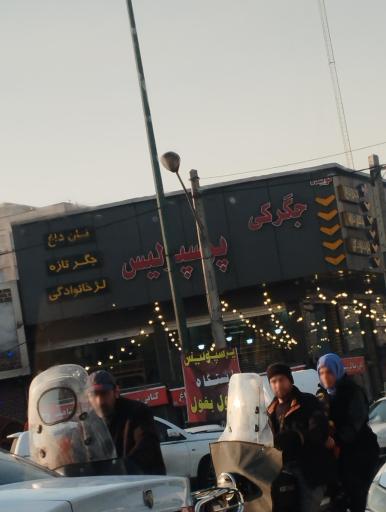 عکس جگرکی پرسپولیس