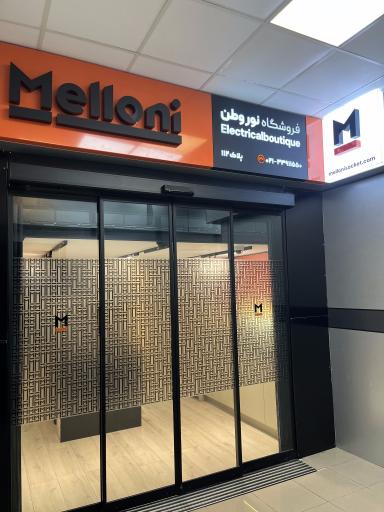 عکس ملونی سوکت