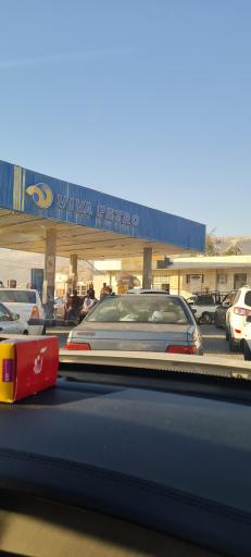 عکس پمپ بنزین پارسیان