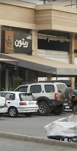 عکس کافه ریتون