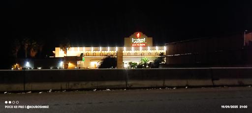 عکس رستوران حاج محسن