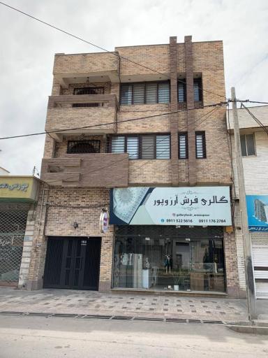 عکس گالری فرش آرزوپور